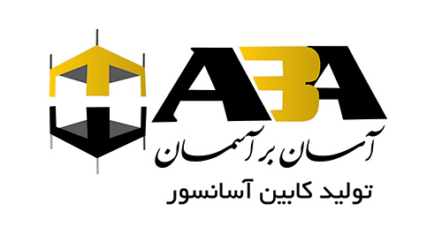طراحی لوگو آسانبر آسمان